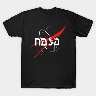 nasa logo design red T-Shirt